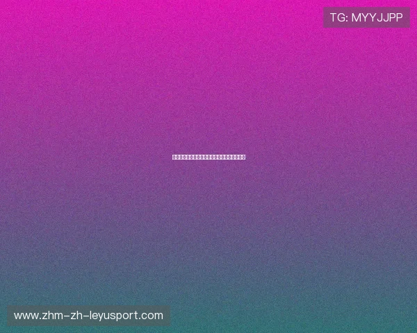 热火主帅强调细节执行创造冠军之路的关键密码