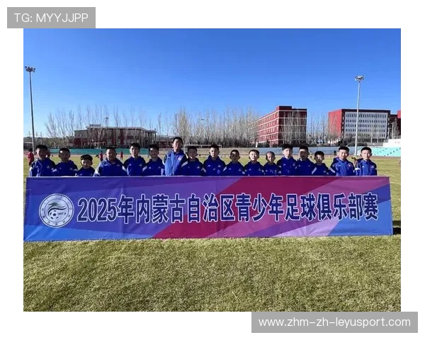 足球俱乐部在青训中举办家长开放日增进沟通与信任，足球俱乐部青训什么条件