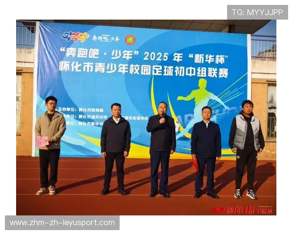足球联赛加强对青少年赛事扶持，青少年足球比赛方案
