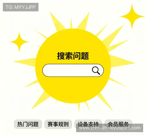 问题解答集